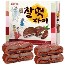Lotte Bánh dẻo đậu đỏ phủ Socola Hàn Quốc hộp 375gr